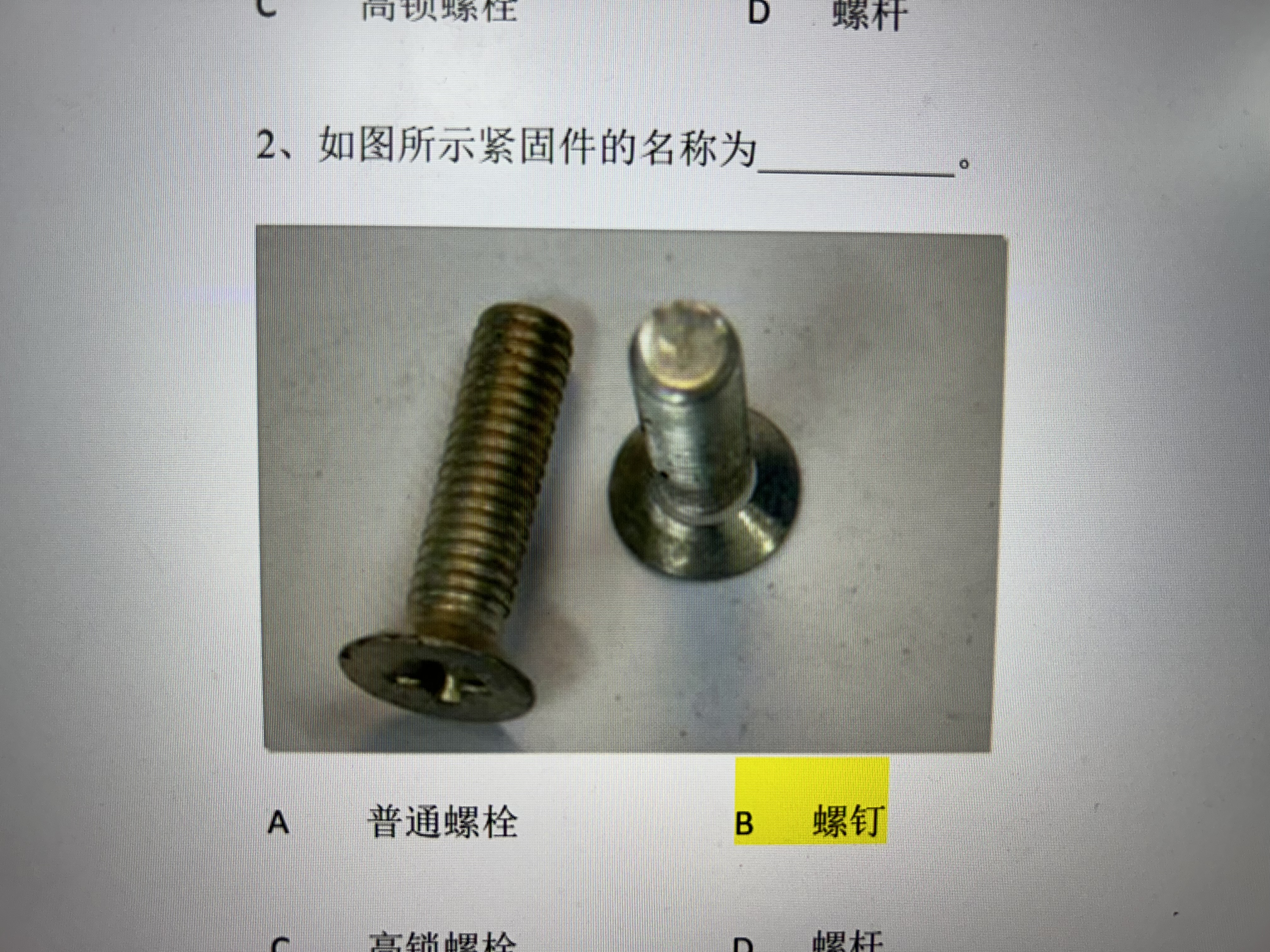 d5c29d1895b1d34f8e0f945d8e373cd4.jpeg