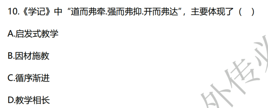 d9e4a24d5ba3d3cb00c42e56cc5d25d4.png