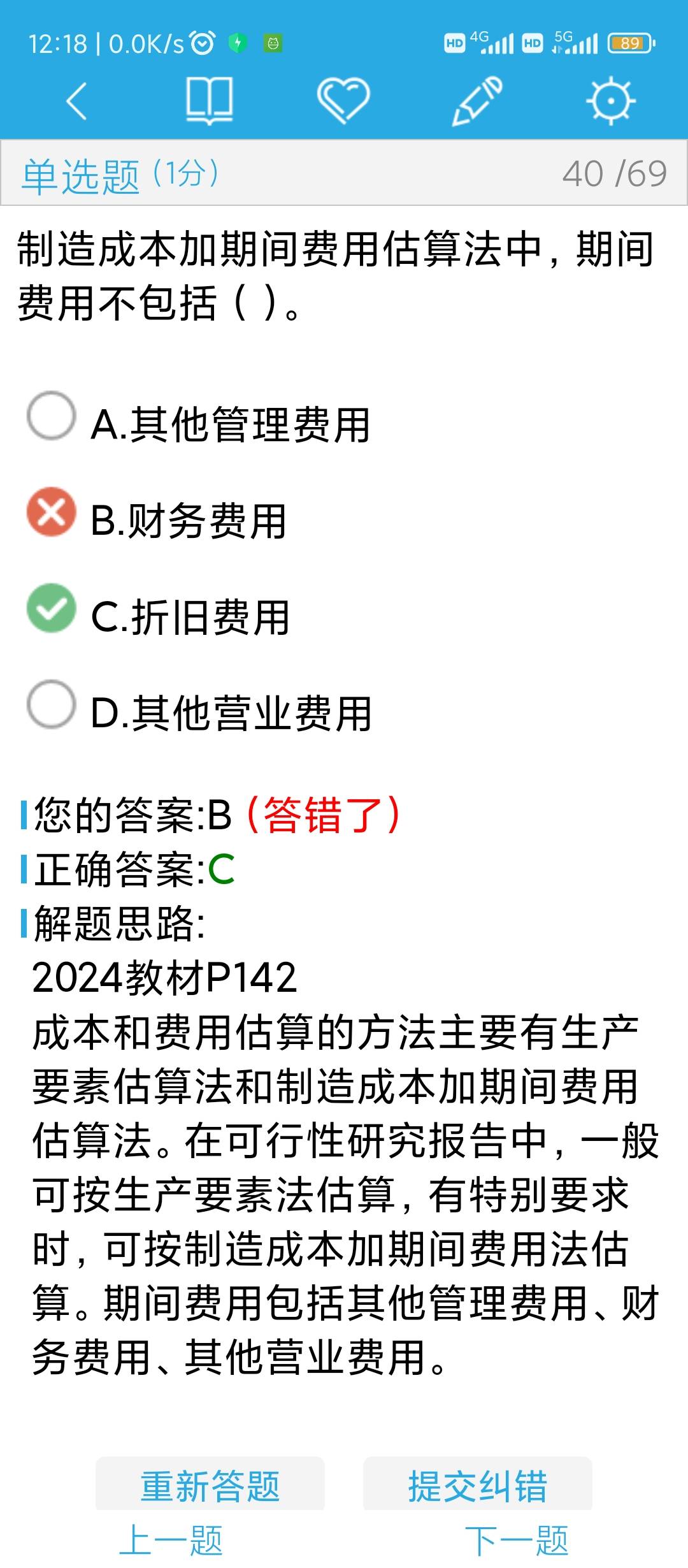 dd181ab4182bb542db492ed91139c010.jpg