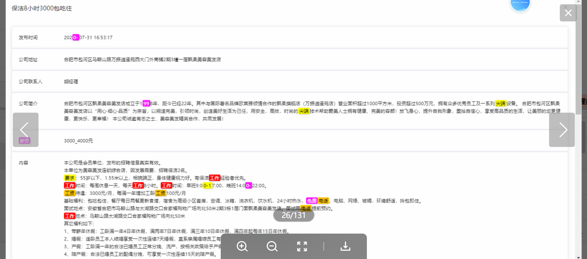 dda754fe23d753b8a8db3c7a9a45bf86.png
