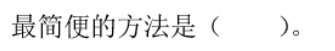 ddf5595071bec7fe5c27460327ad653b.png