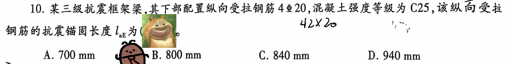 de1a7224ba288cd16c7f7a3aedcf7e21.png