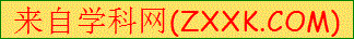 小鸟南飞