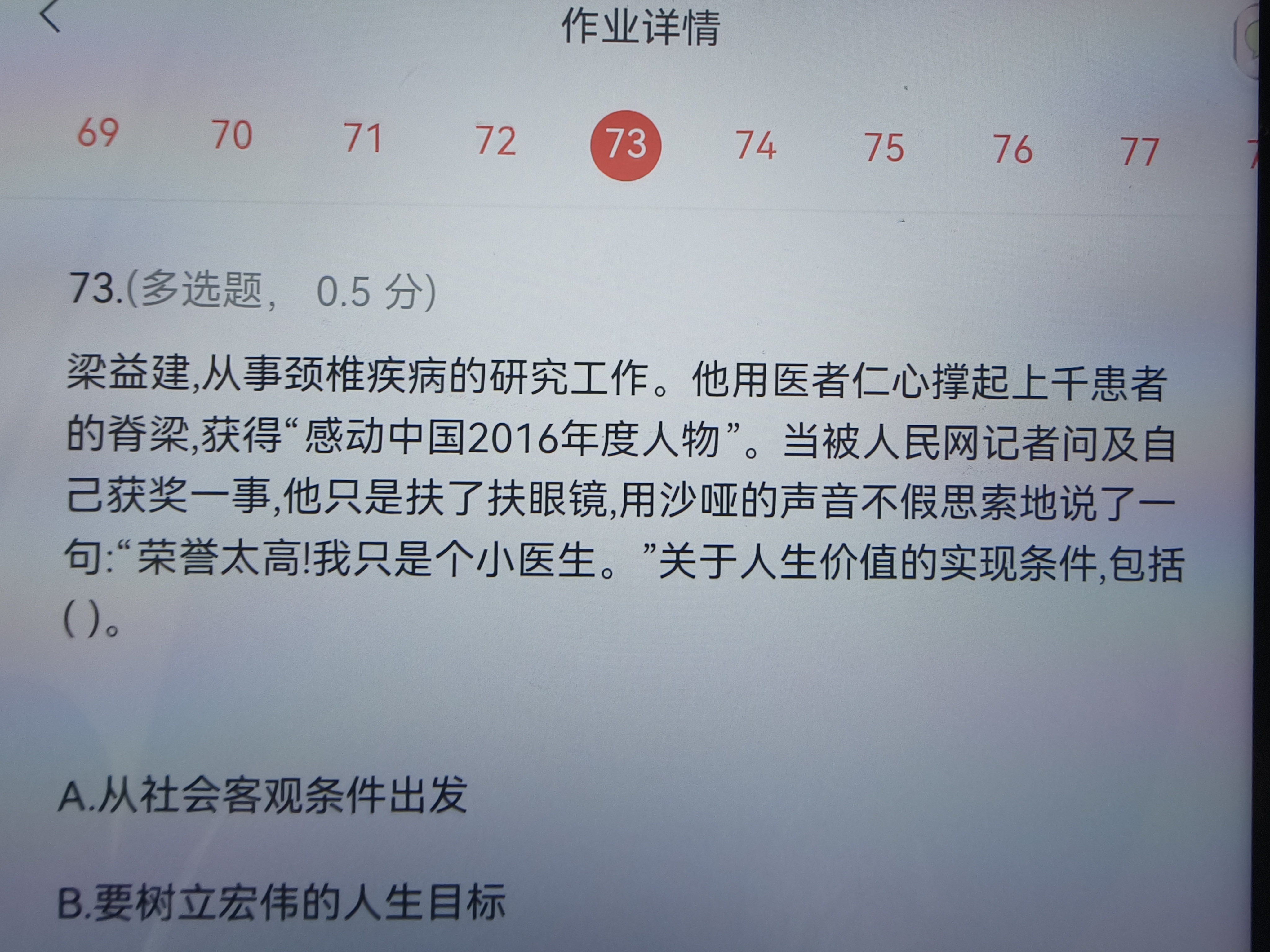 e081915bceb27cdeddd4d2854b82dae4.jpg