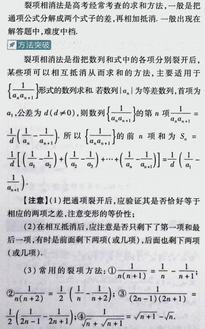 e0ec6a7473a6b8d1fcc405b5de363b84.png