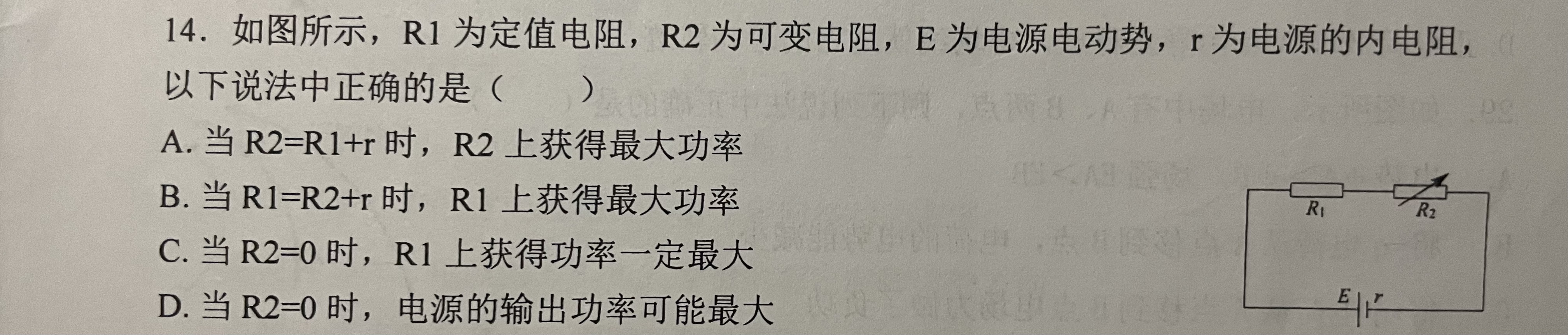 e1aa9afaf1a1186ed1c90714c1c97907.jpeg