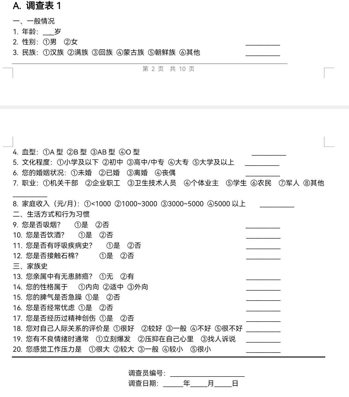 e4d4778554c13eac4e764d9c9512f21c.png