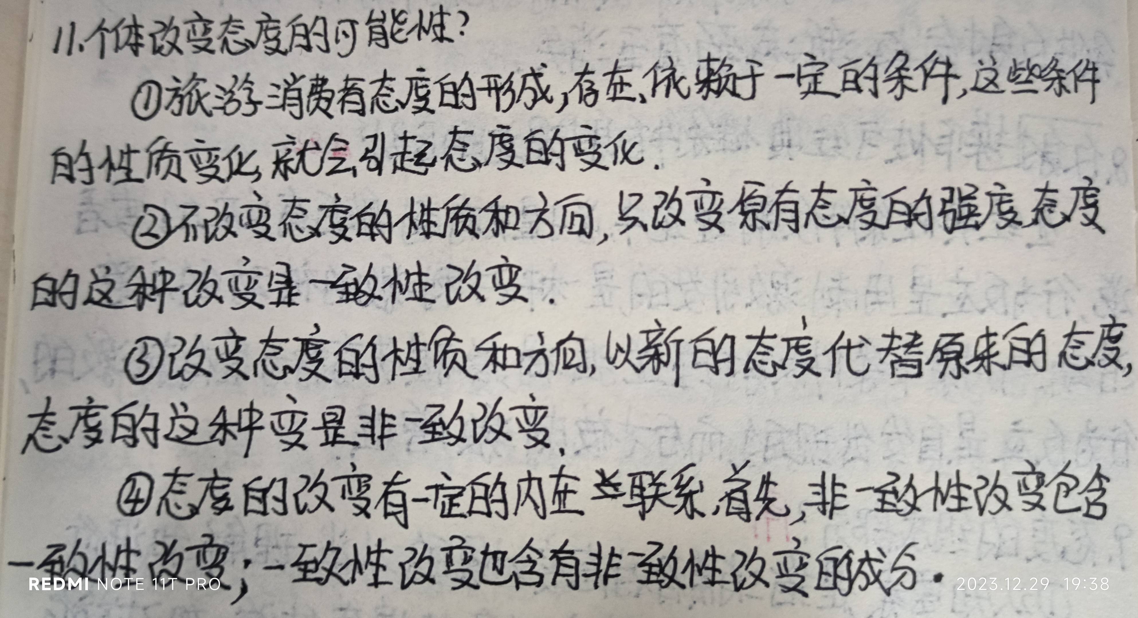 e51d9b0bf290f14a48769159fcd1bcaf.jpg