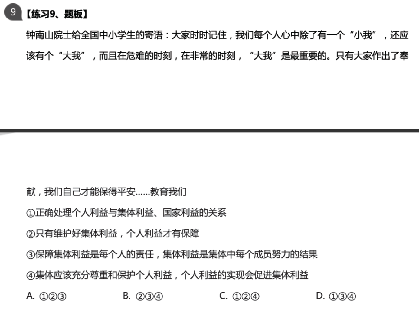 e53528b35381ed2236bca1ffa25c30c1.png