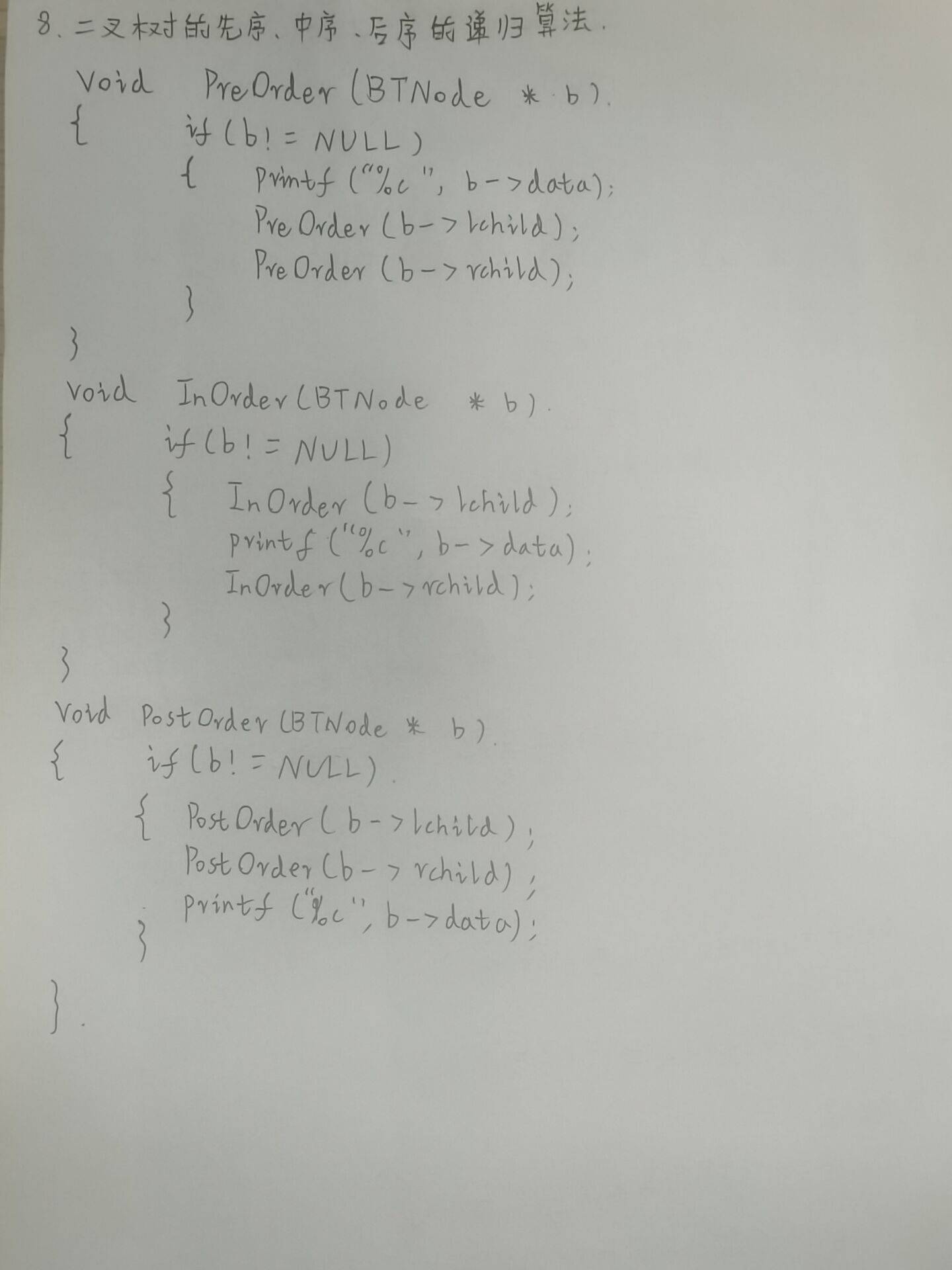 e633ff6aa845edd6588e57c7f29332a9.jpg