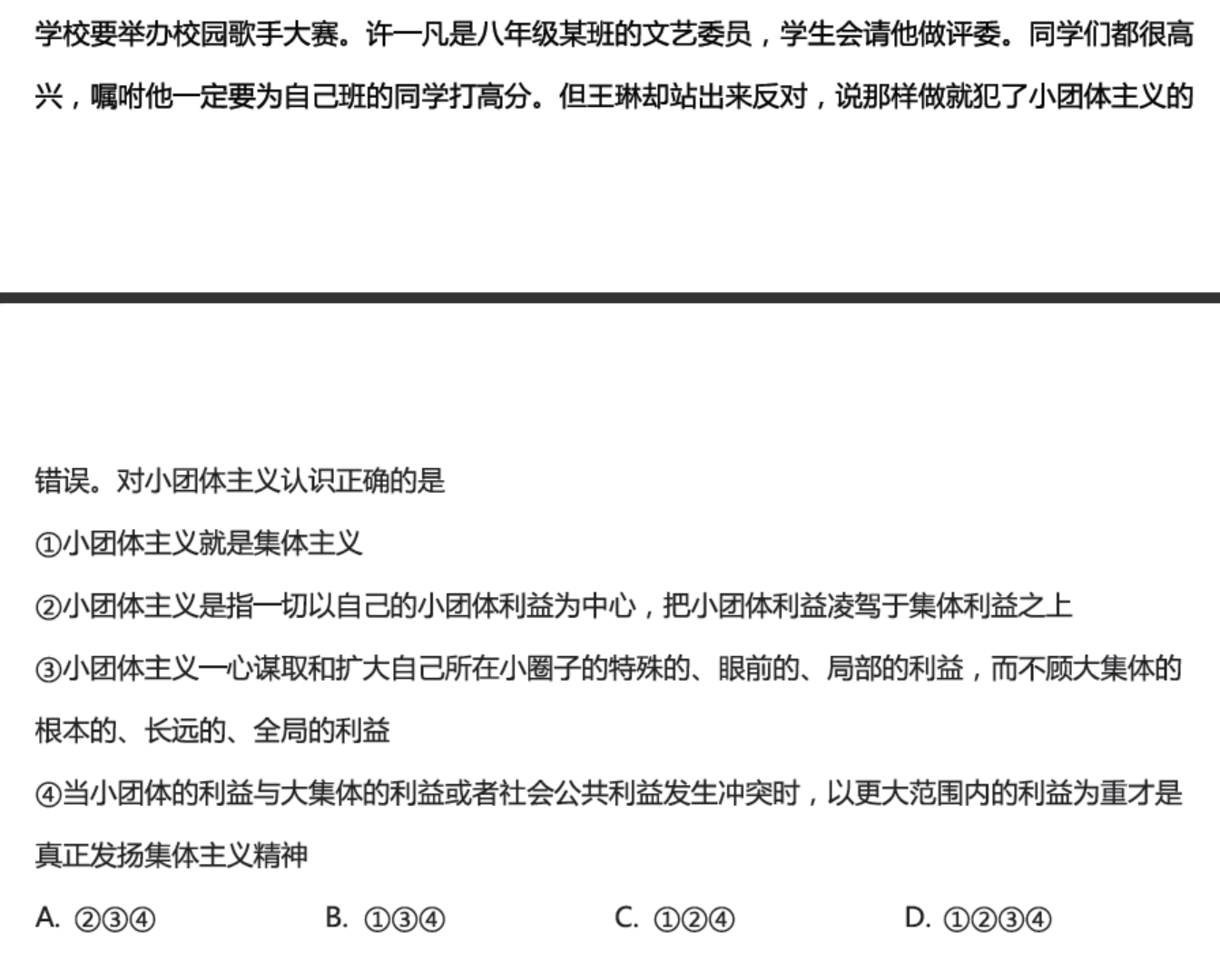 ea5d43990e915ddf9f4d89afeb000add.png