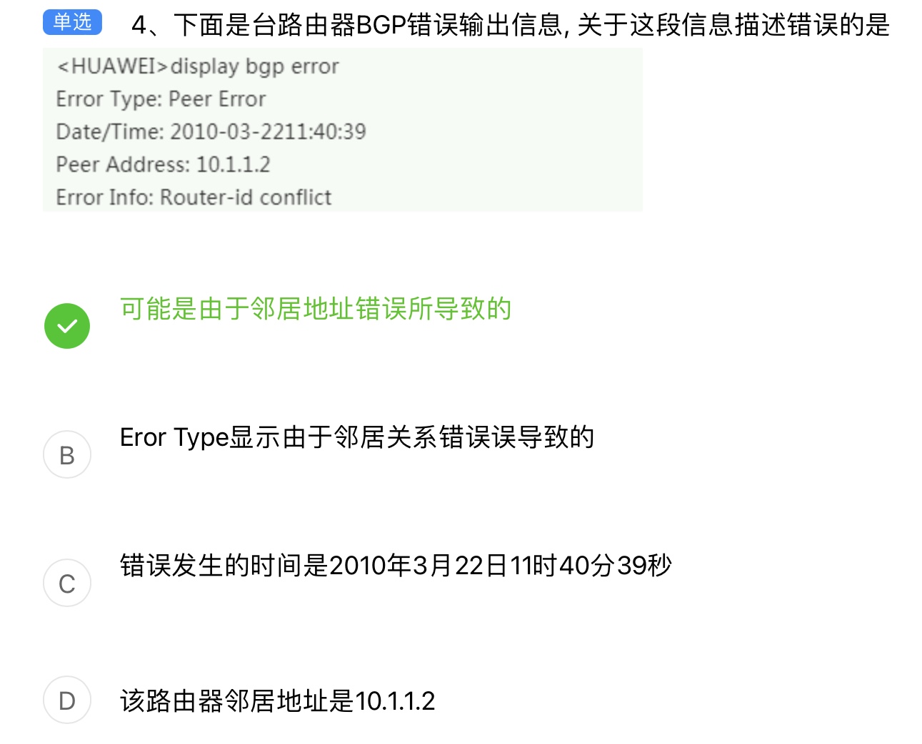 eae24451e442a87d1936e555e54ae2d6.jpeg