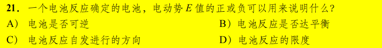 eaffbe97415edc617b3d9d2db10d4f6a.png