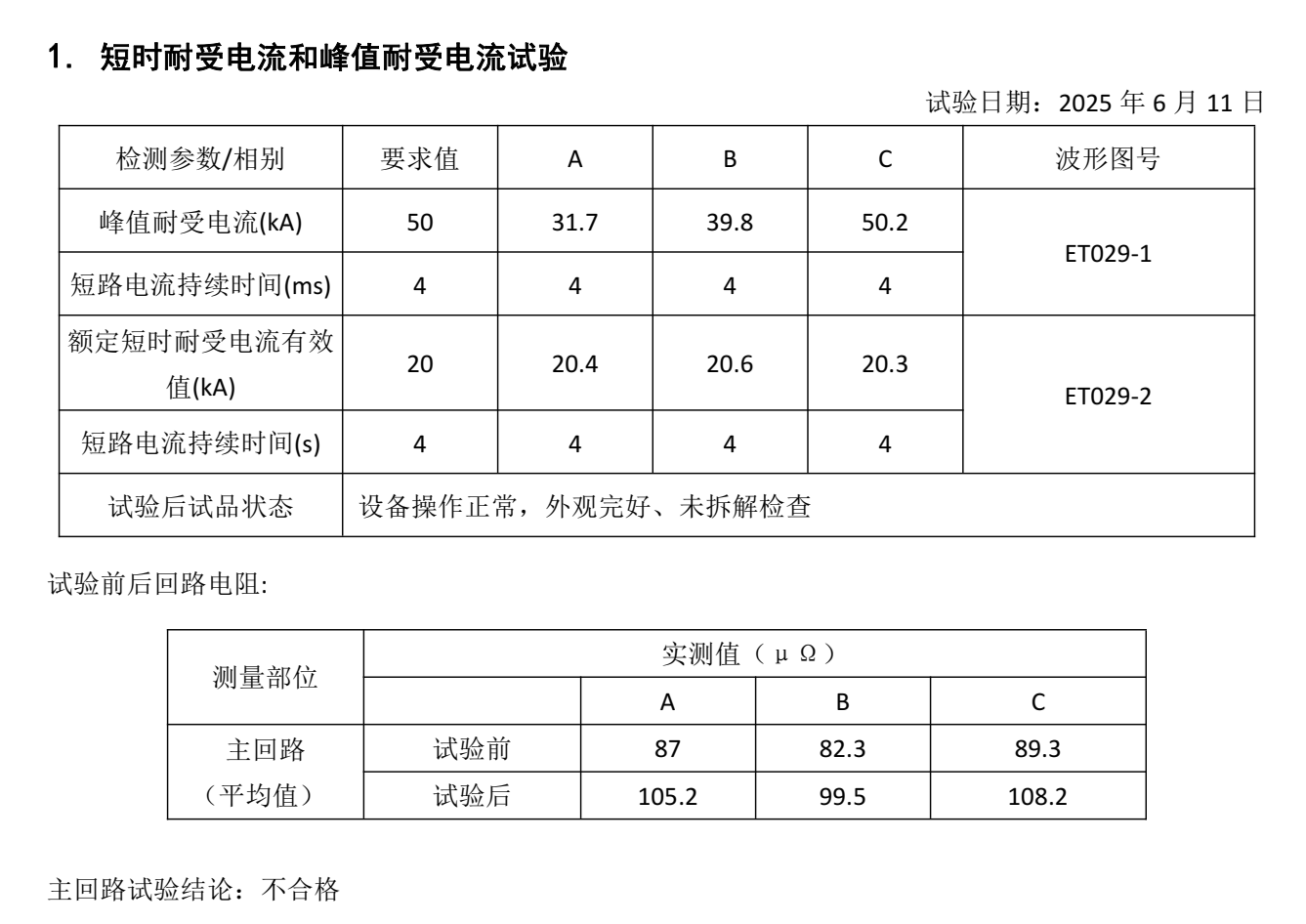 eb19c35e0549cef2819ab17ae4d4aba1.png