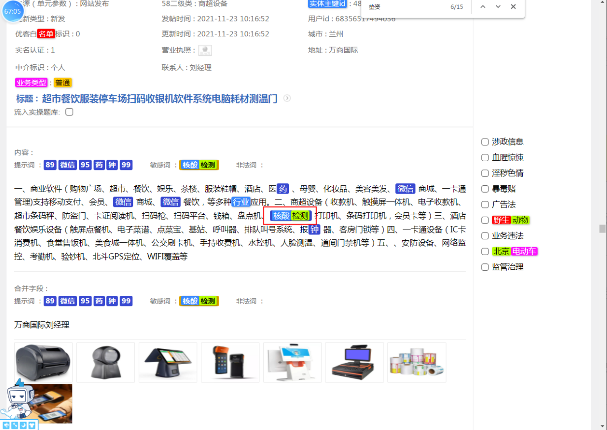 ebad9718f1d4e4c0f068285d7e84075b.png