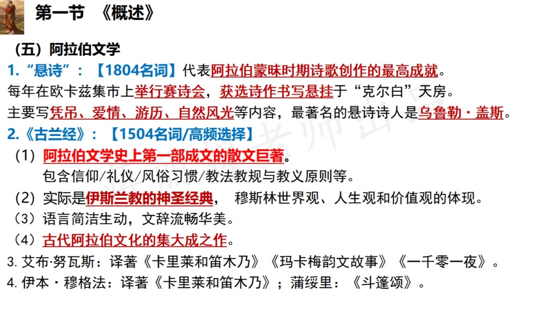ed2f092763fb77e6e2931a5c3c579ae2.jpg