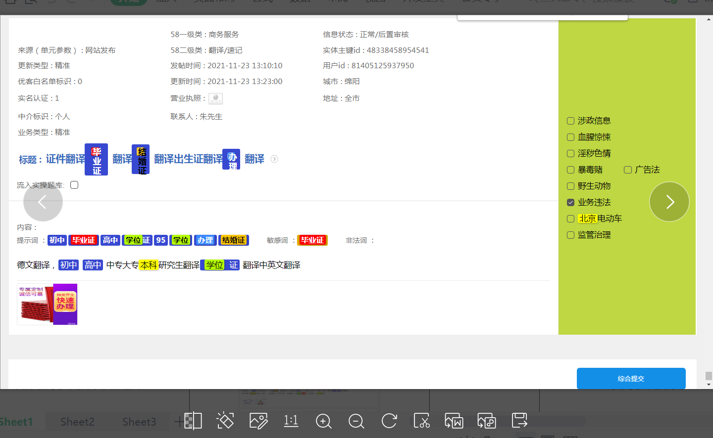 f34e84bf210dc1956e92d8d59c90c7a3.png