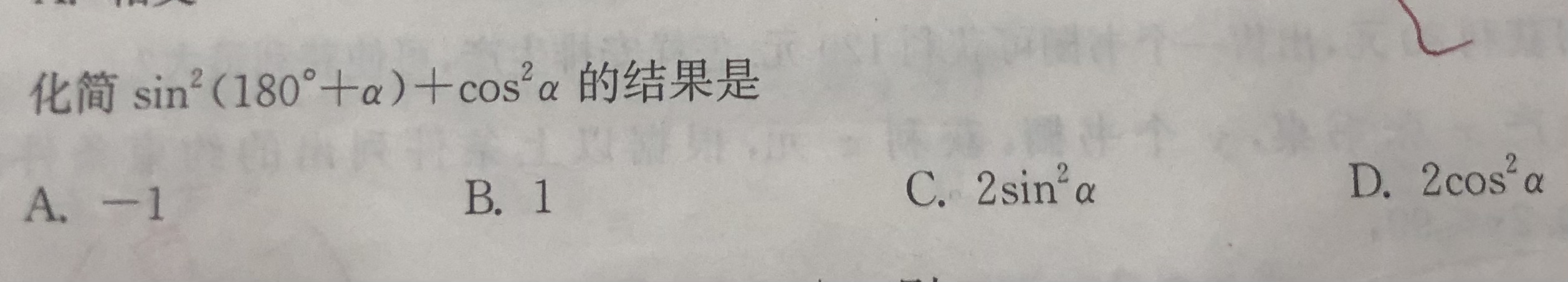 f51158c02cc84cd3d845cdc9c6f19fcc.jpeg