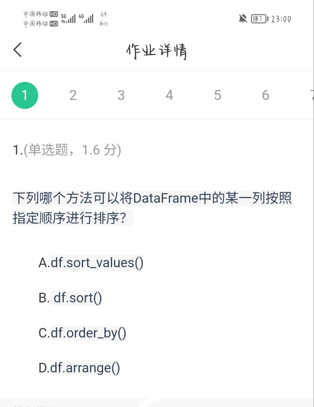 f77e98402501ee7aea109406f3761418.jpg