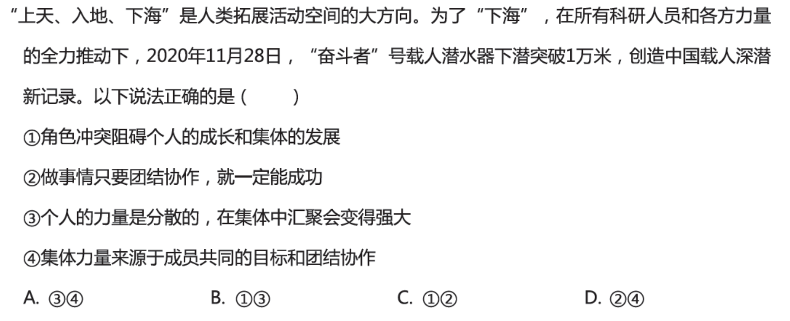f988cb28139df0628a345dc5b897136a.png