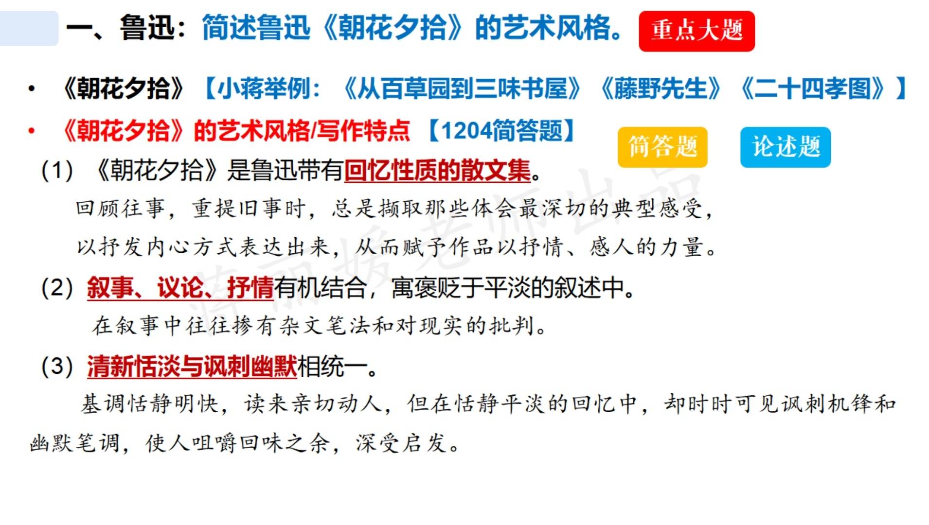 fa9b1e41f3f3df6fac66573b2dcc26a8.jpg