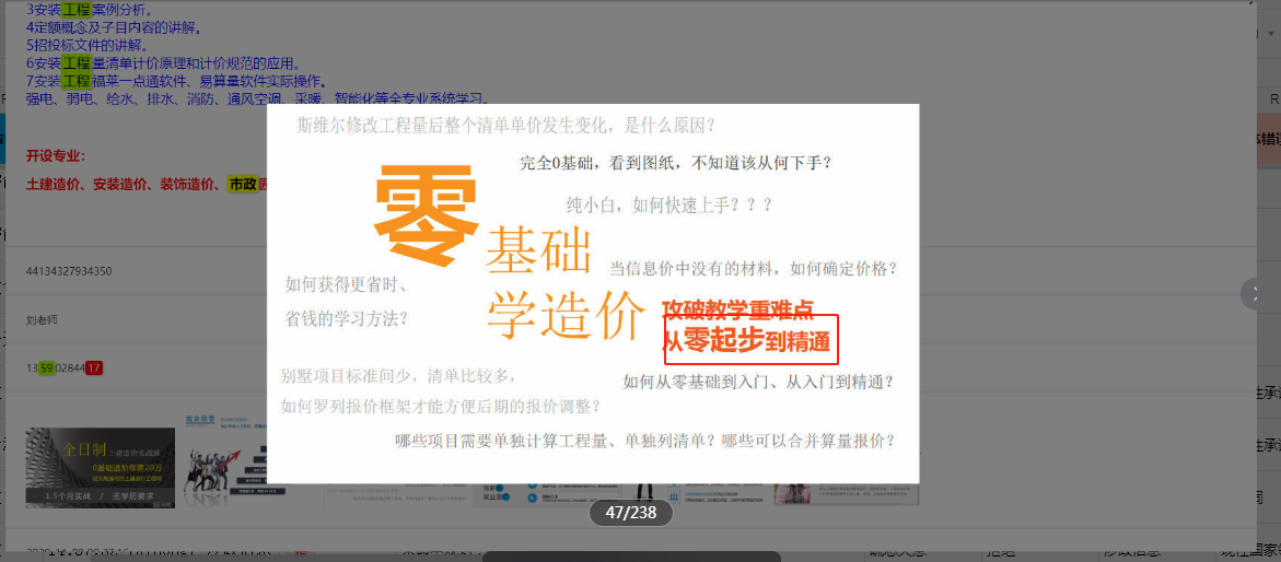 fb803ecea20d4dfeabb534664cb2e403.png