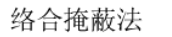 fbf823b70e6341d42643999ddd0d89fa.png