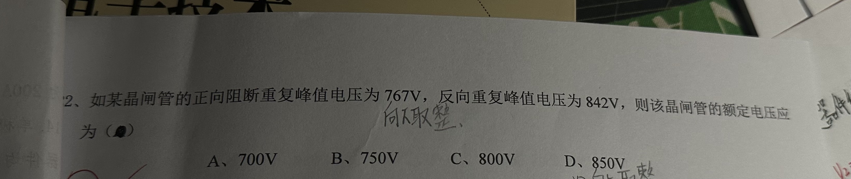 fc0d10b26e815d9899fa4912b97de624.jpeg