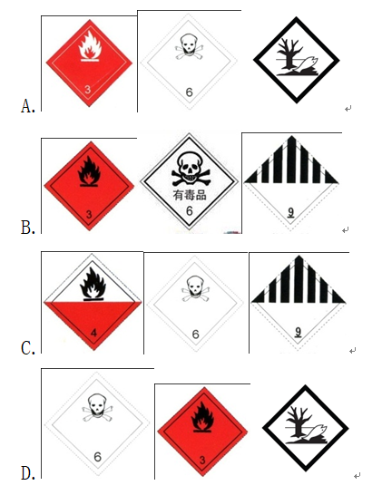 外贸出品液体危险货物"烯丙基溴",其包装形式是先用玻璃容器装好之后